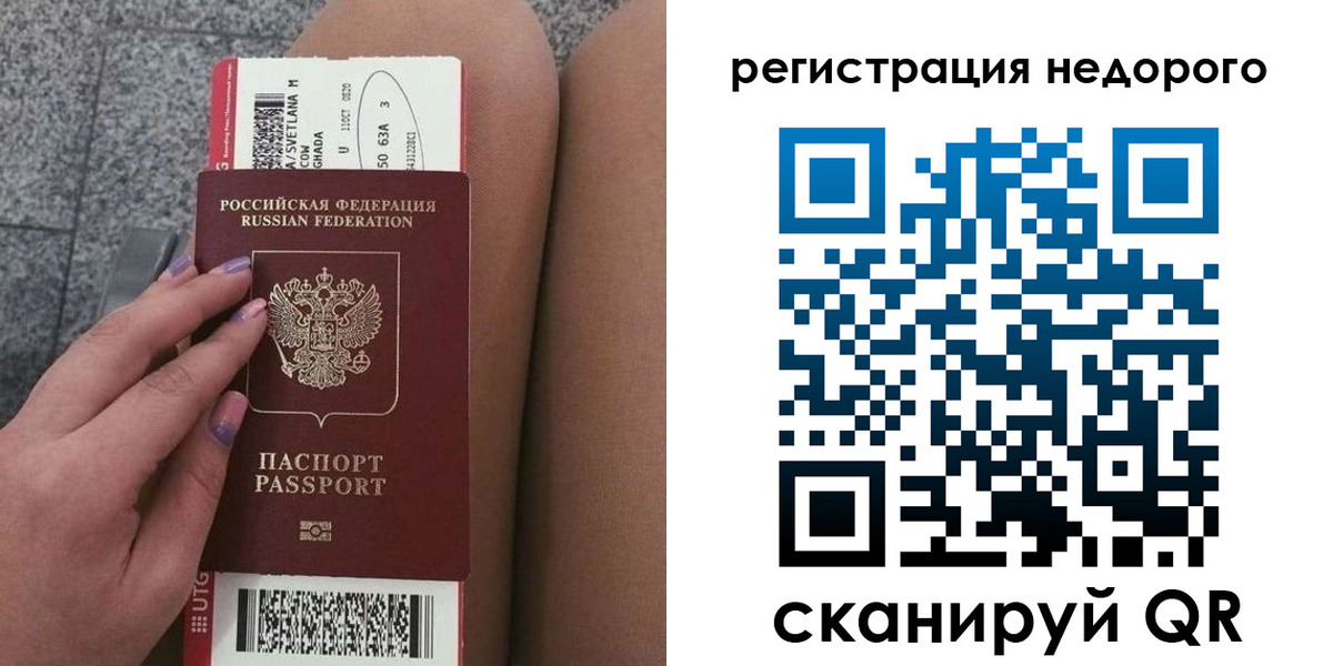 найти адрес прописки в Губкинском