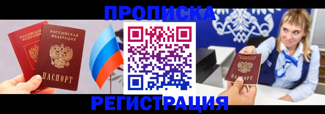 пропишу в квартире в Губкинском