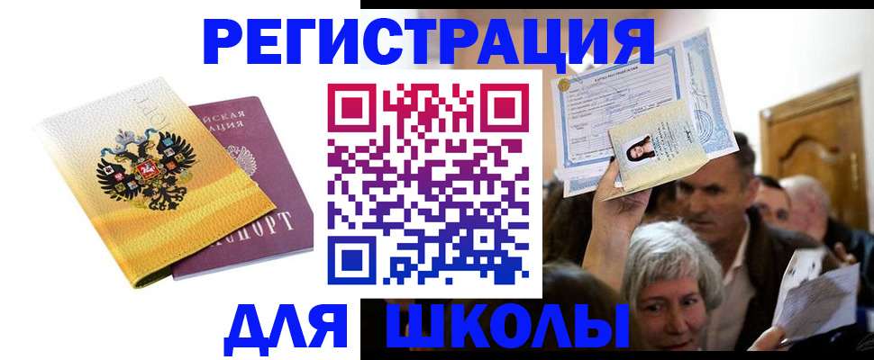 временная регистрация госуслуги в Губкинском